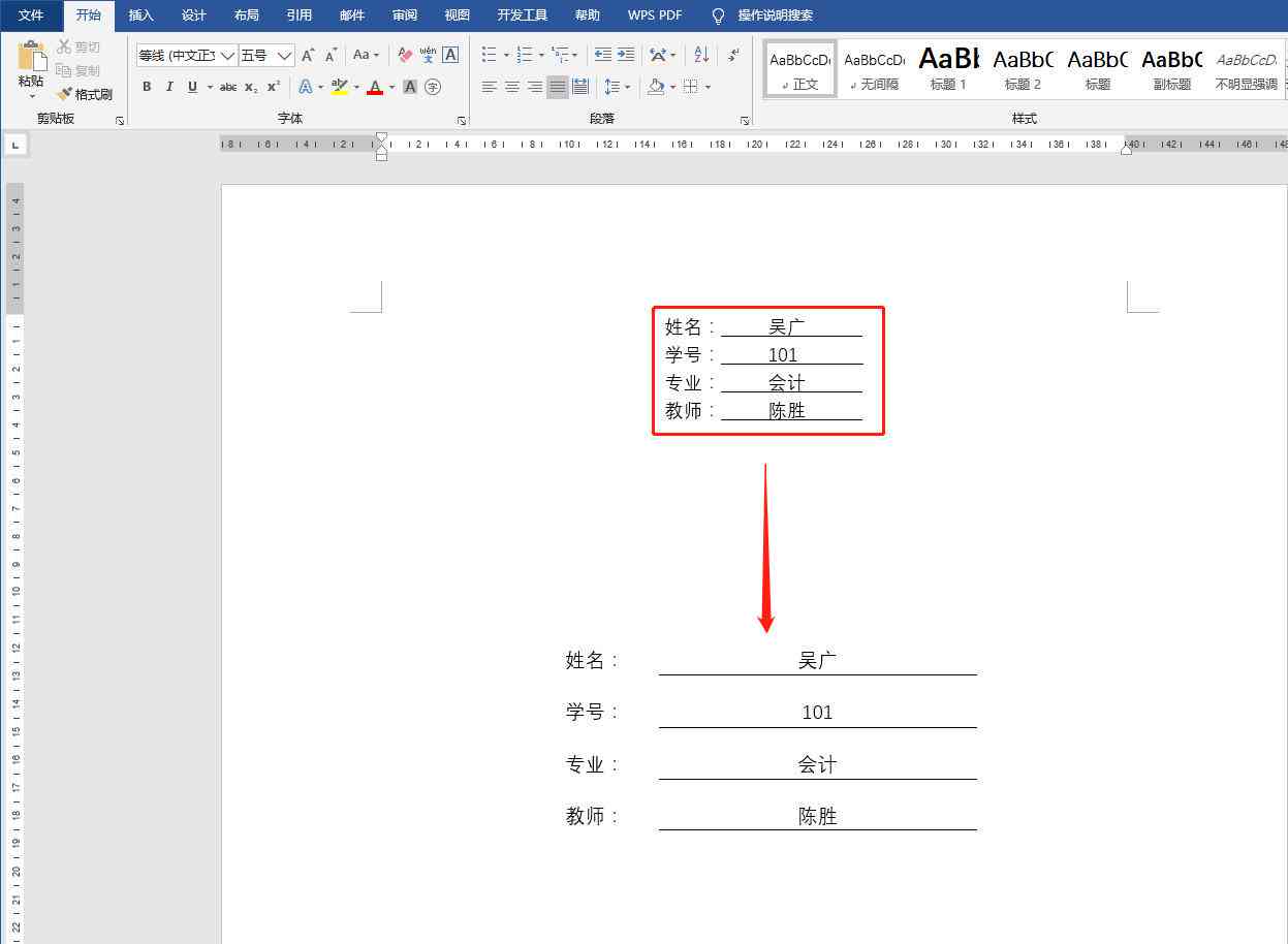 全面指南：论文写作必备软件及高效应用技巧