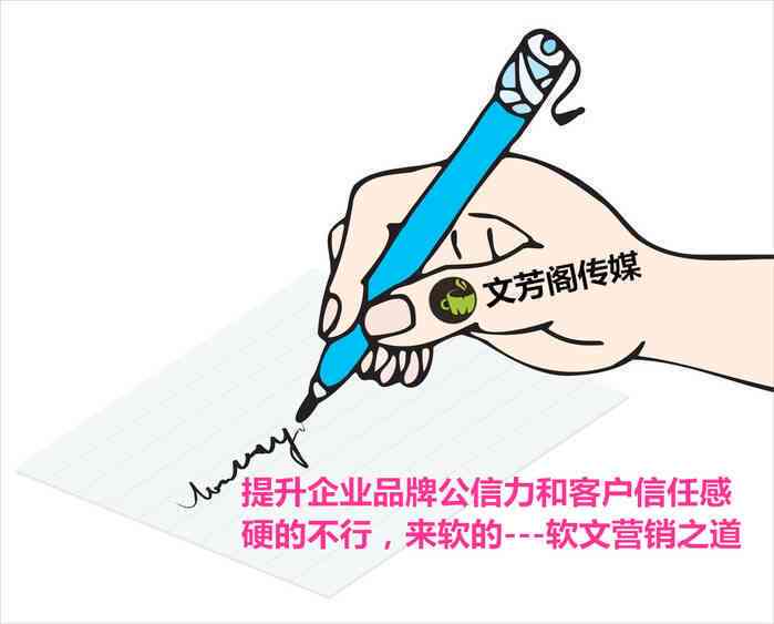 写作服务是什么：文章写作服务收费与人员介绍