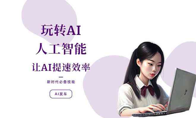 写作服务是AI