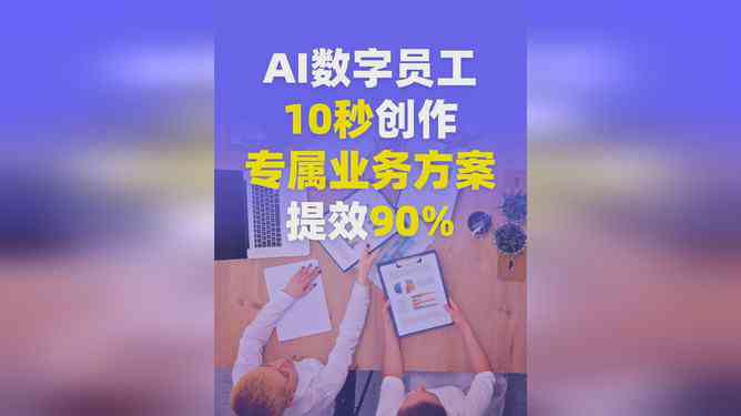 写作服务是AI