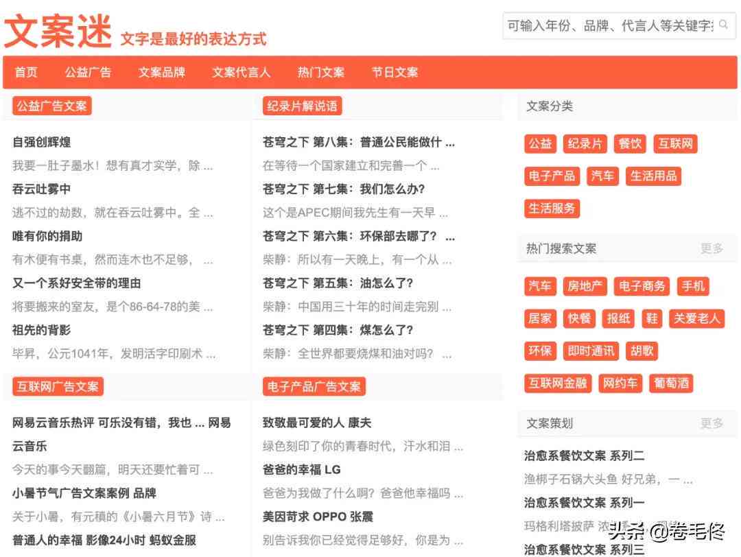 全方位Vlog文案素材资源库：一网打尽创意灵感与实用素材