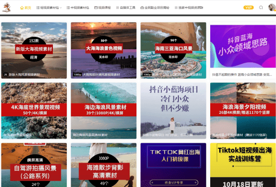全方位Vlog文案素材资源库：一网打尽创意灵感与实用素材