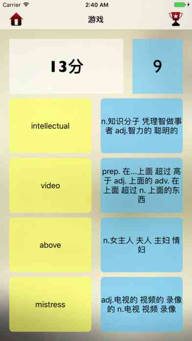 nnb站有哪些好的课程推荐及必备软件一览