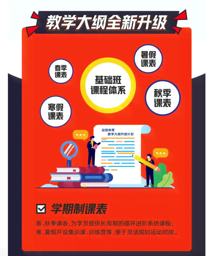 精选B站优质课程：打造高效学新体验