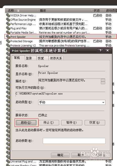 AI调查报告模板一键与自定义生成攻略：全面覆制作、编辑与使用技巧