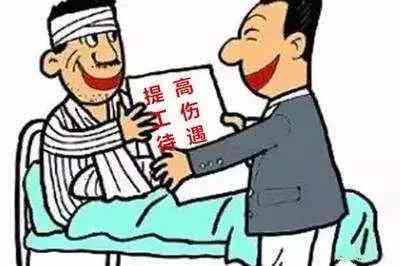 没认定工伤期间要请假