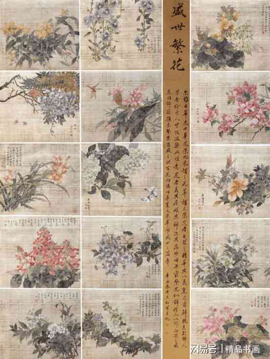 国展创作ai绘画平台