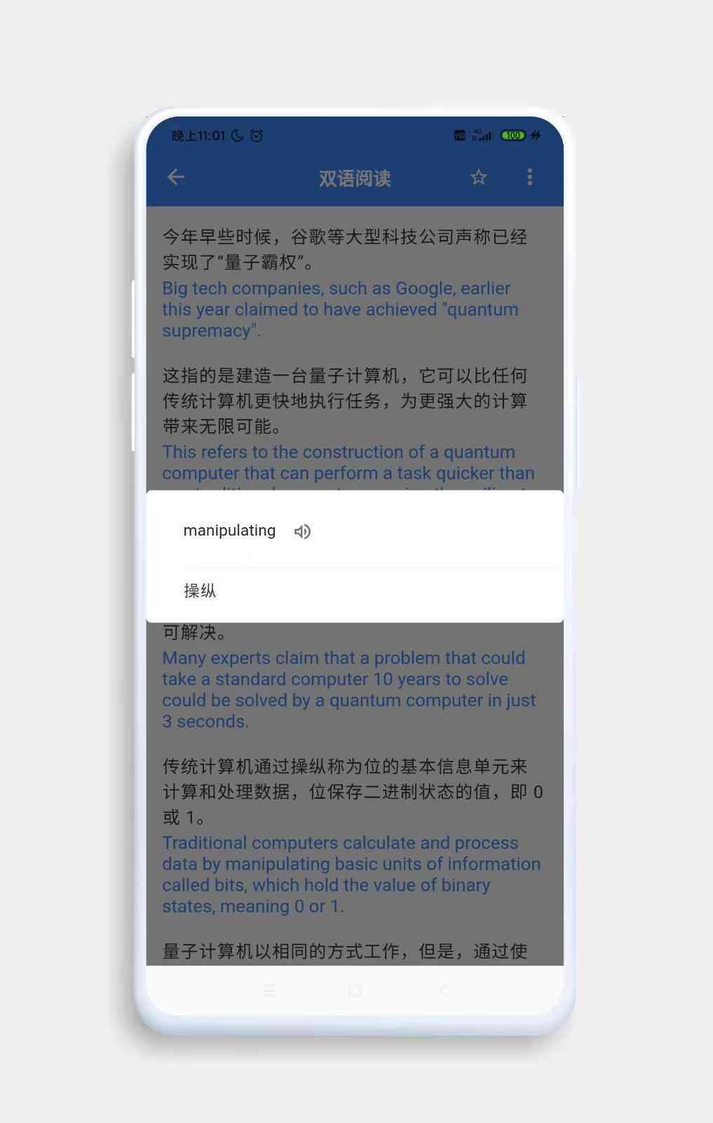 使用有道翻译辅助的英文论文查重方法及全面解决查重相关问题指南