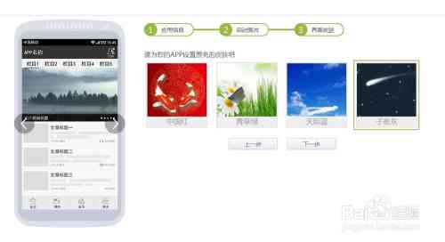 即创AI创作：软件与使用指南及是否免费说明