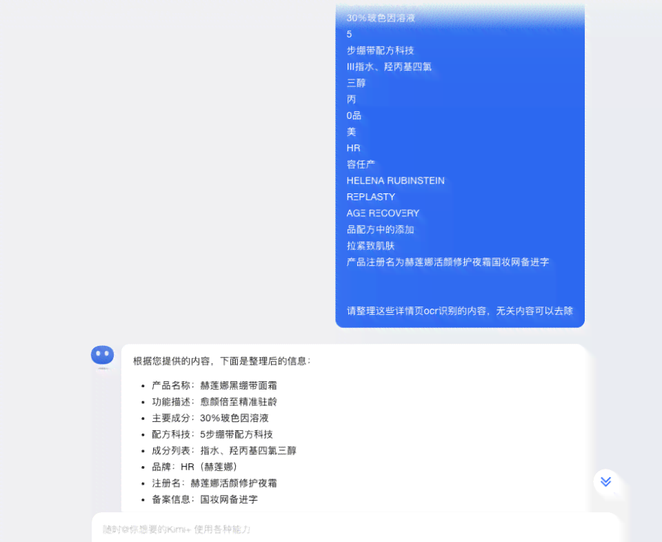 AI赋能营销文案策划全攻略：深度解析工作内容与高效撰写新策略