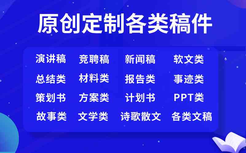 ai营销文案策划工作内容