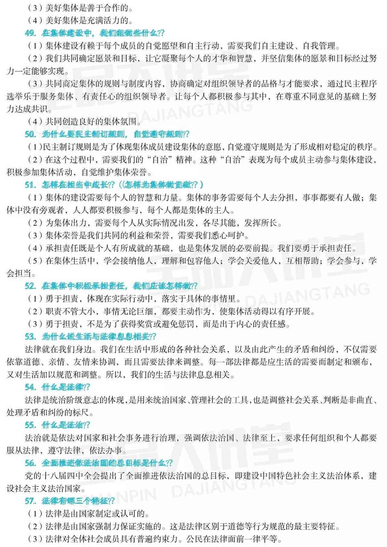 掌握AI核心竞争力：技术员必备的技能与知识点解析