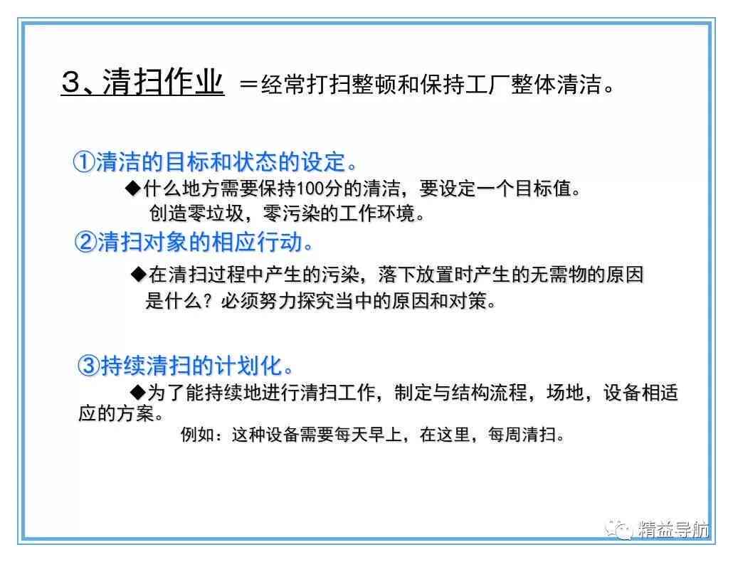 掌握AI核心竞争力：技术员必备的技能与知识点解析