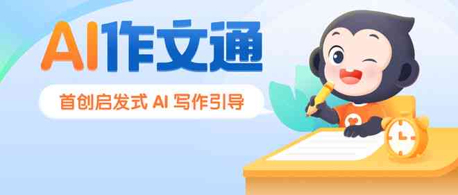 冲突，西瓜，AI，写作工具，寻觅