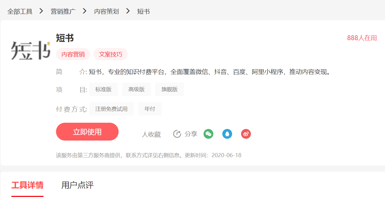 西瓜创作者服务平台官方网站——一站式内容创作与管理解决方案