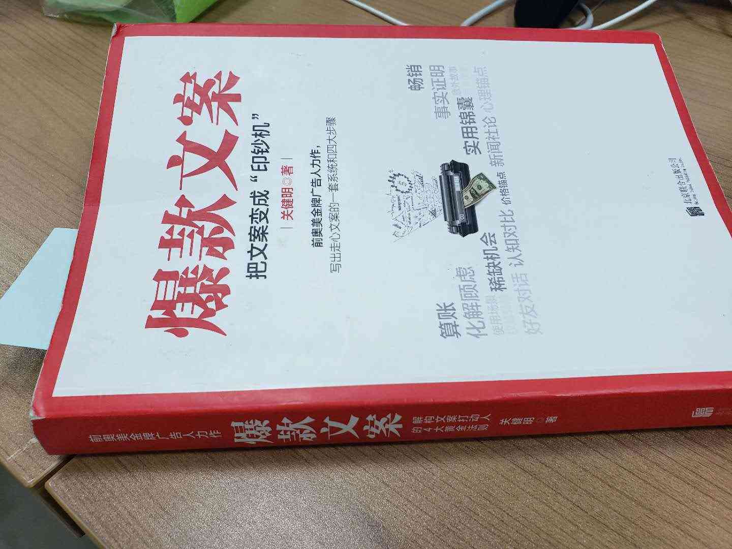 'AI一键生成高效视频文案攻略：轻松打造爆款内容'