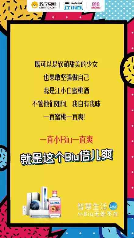 检测AI文案：智能工具测广告文案合规性及违规广告识别
