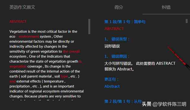 中文写作：英文润色神器，中英写作差异解析，实训平台与智能批改网
