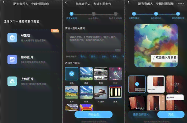 中文ai写作神黑科技