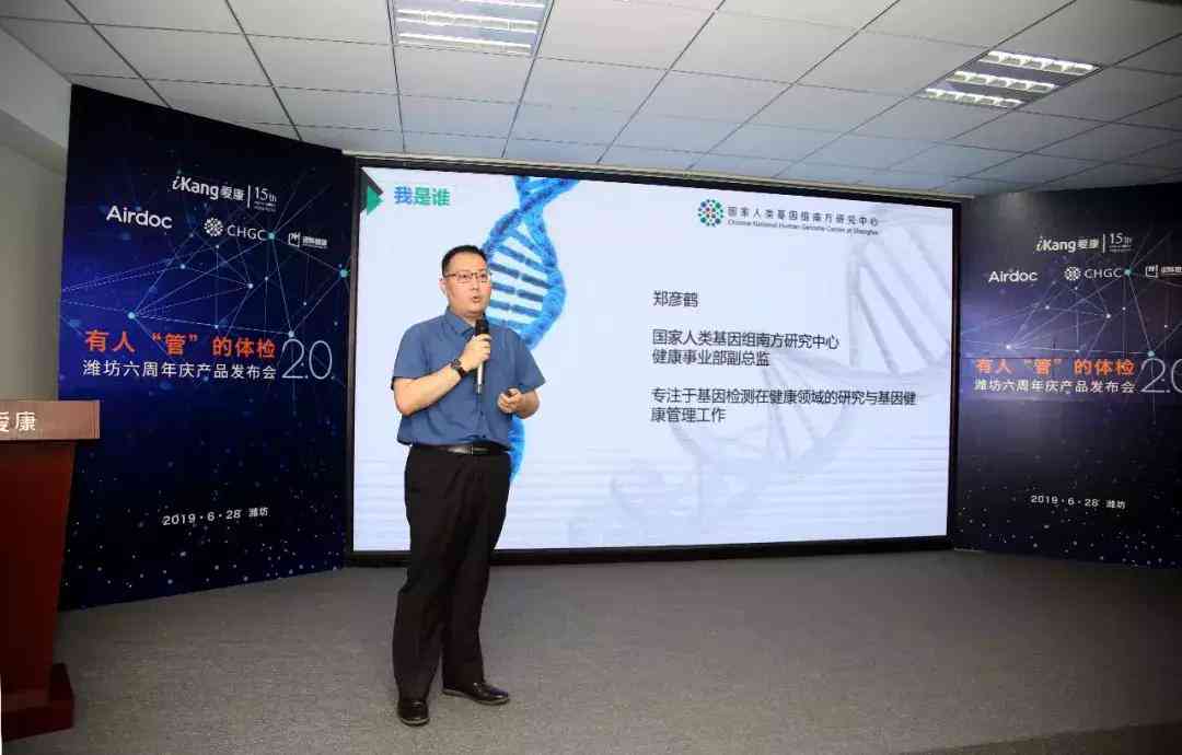 AI助手赋能：博主智能创作新篇章