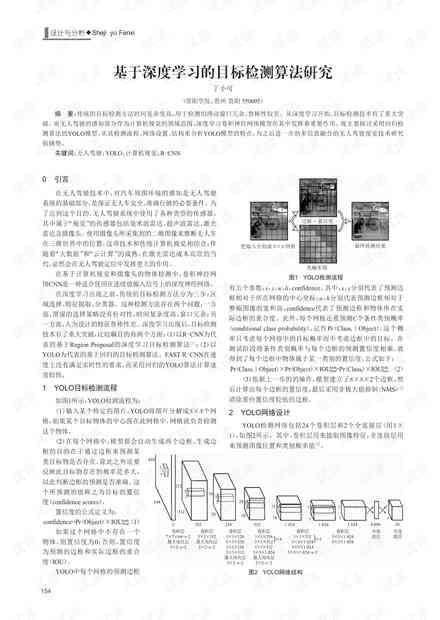 深度解析：AI写作生成器算法原理、应用及常见问题解答