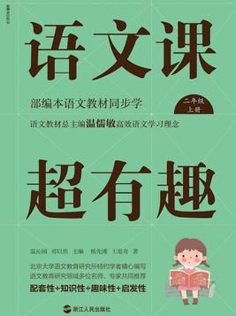 斑马ai课69元写作课，68元节，30节打包优，语文课同价不同节