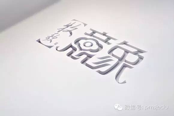 'AI赋能创意字体设计与定制生成'