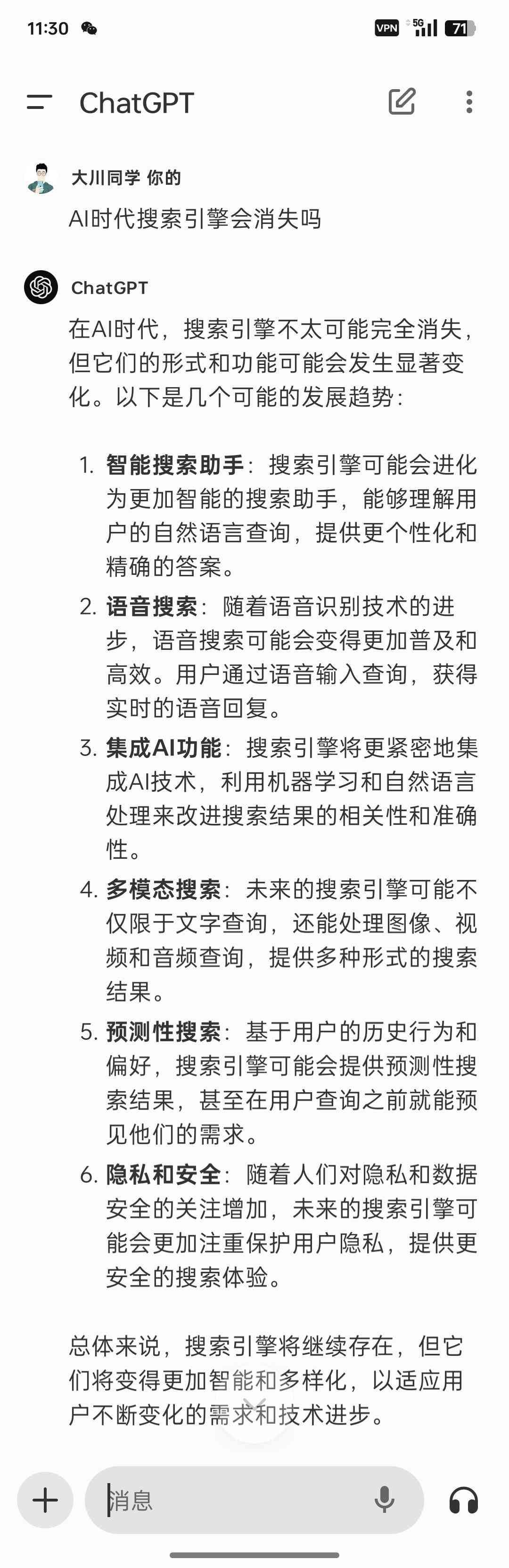 AI处理与解决特殊字编码、输入及显示问题的全面攻略