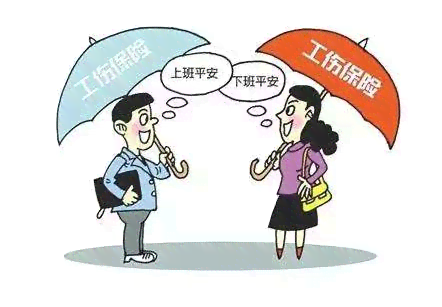 河北人社怎么认定工伤保险