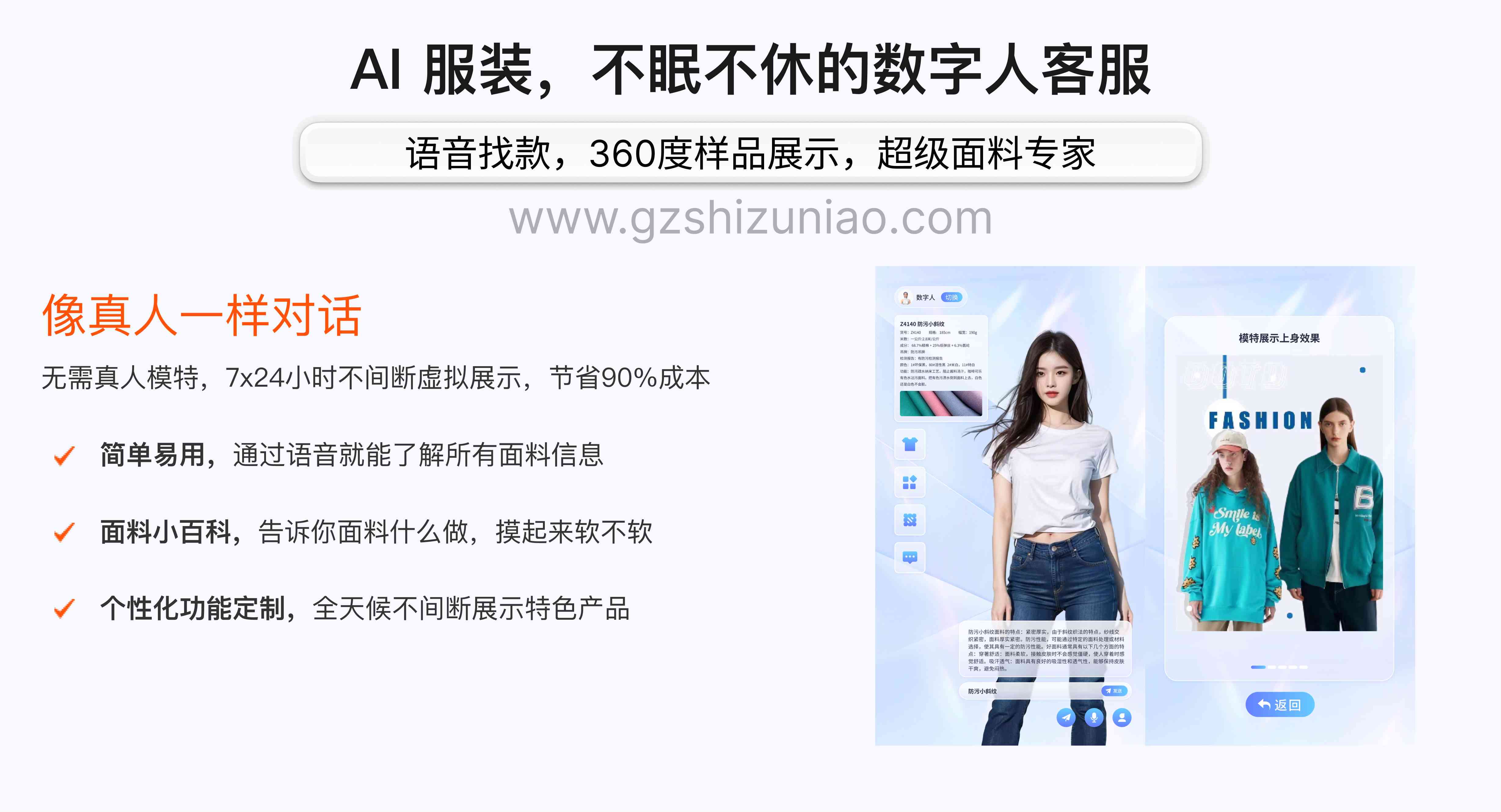 AI人工智能起名：金字三服装商行