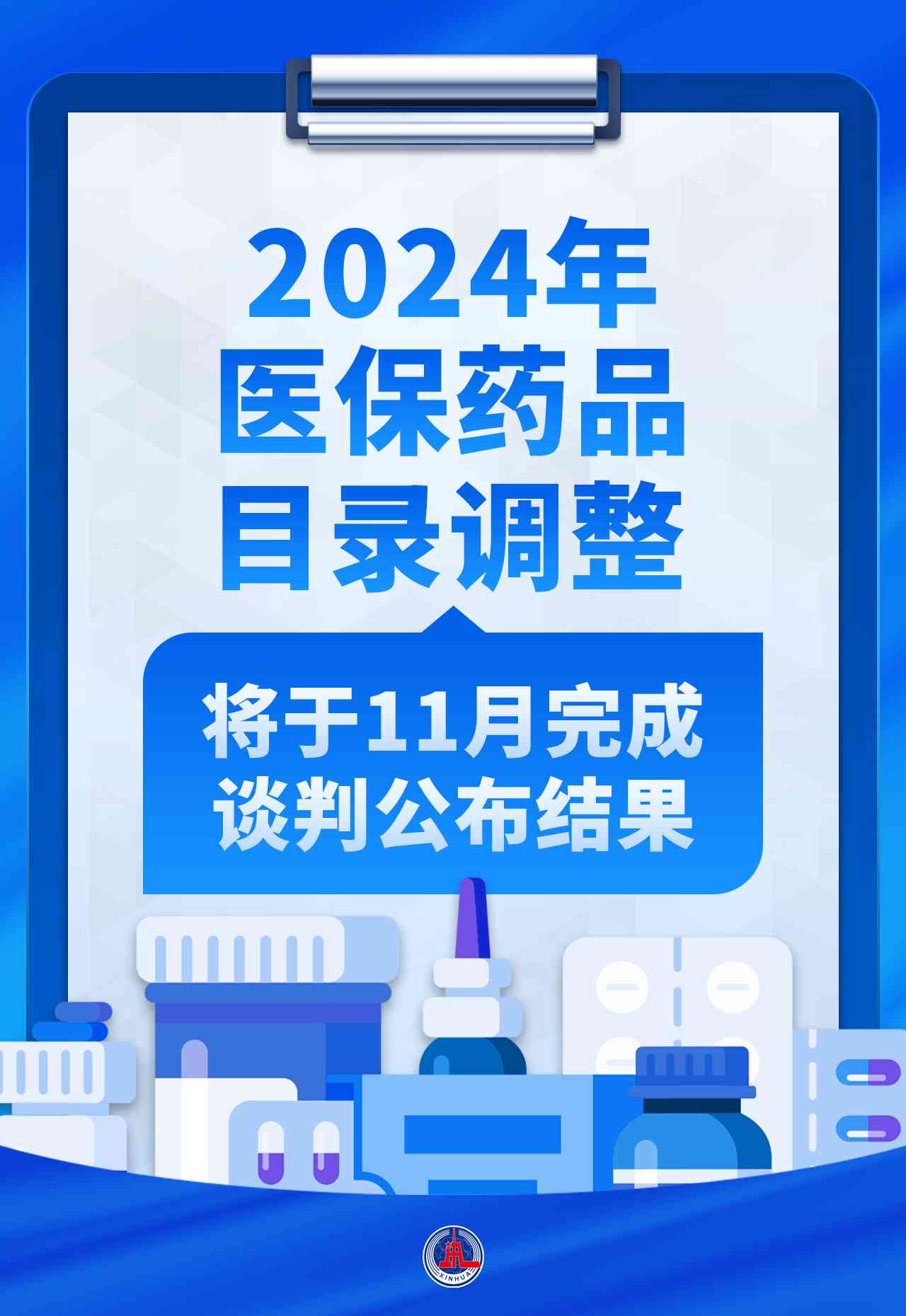 招聘现场ai播报文案怎么写-招聘现场ai播报文案怎么写好
