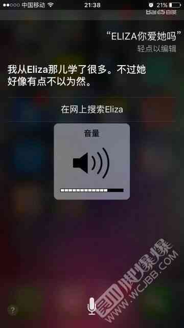 苹果Siri展现诗歌创作才能：探索语音助手的文学天赋