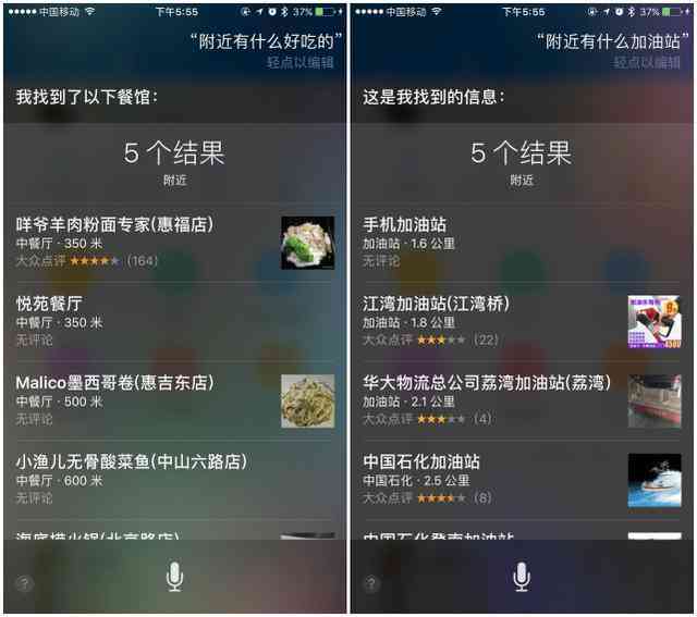 苹果Siri展现诗歌创作才能：探索语音助手的文学天赋