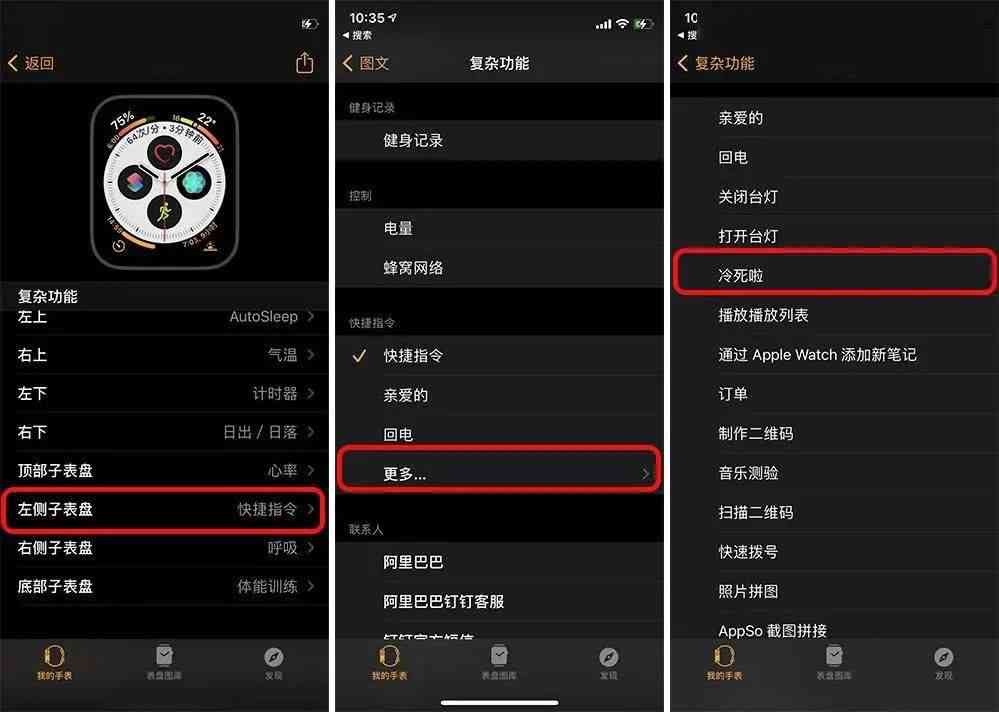 探索Siri的多样化功能：让您的生活更智能便捷
