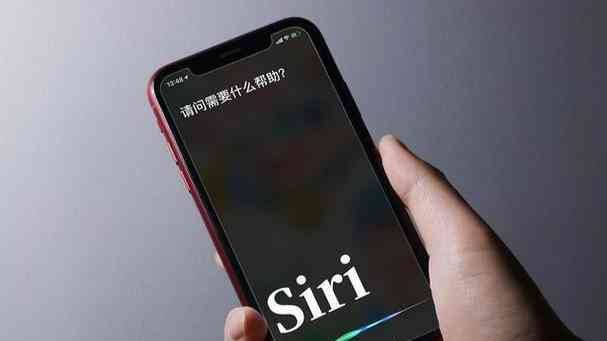 siri有没有ai写作
