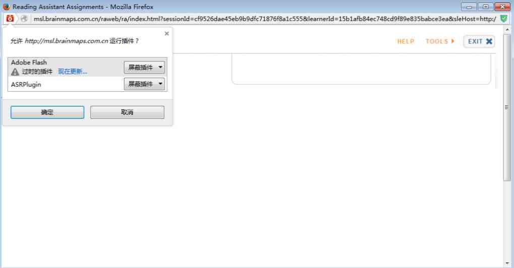 全面指南：浏览器AI写作插件使用方法与常见问题解答