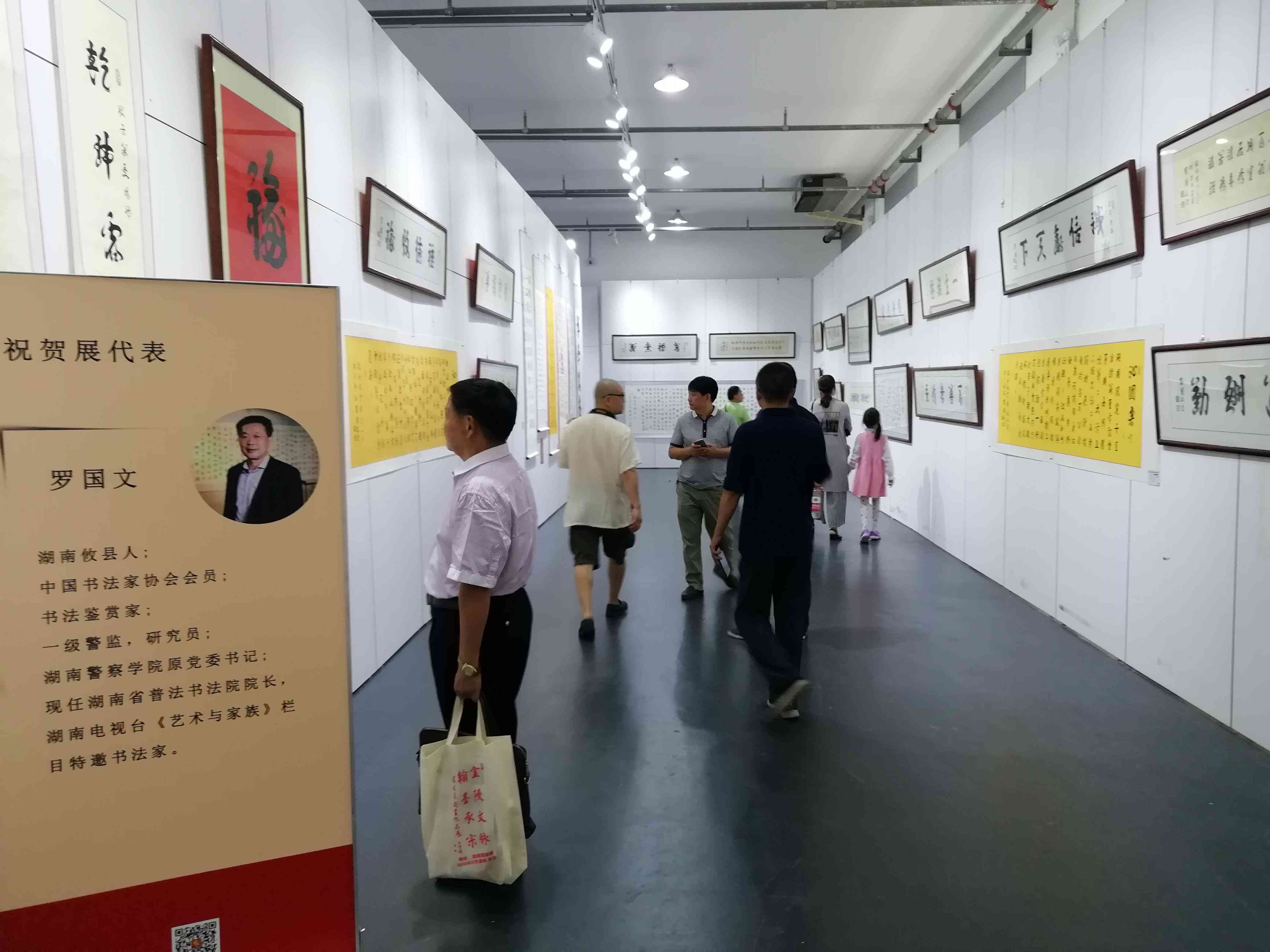 智慧翰墨：AI实时在线创作诗意篇章
