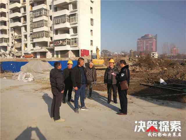 河南户地认定工伤