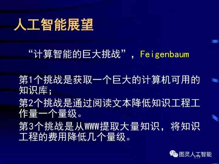 全面解析：人工智能AL写作技术与应用，涵常见问题与解决方案