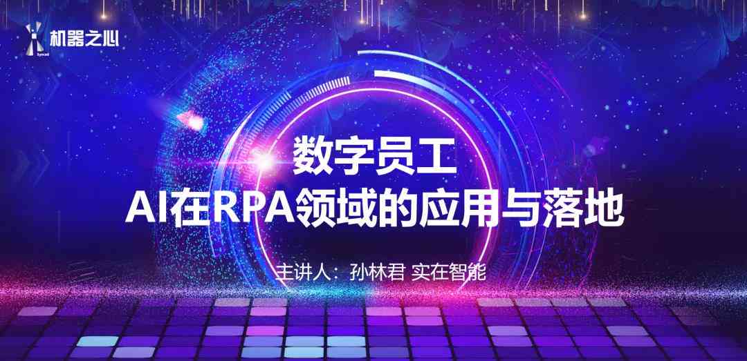 盘点2023年AI智能写作软件：精选Top级工具助力高效创作