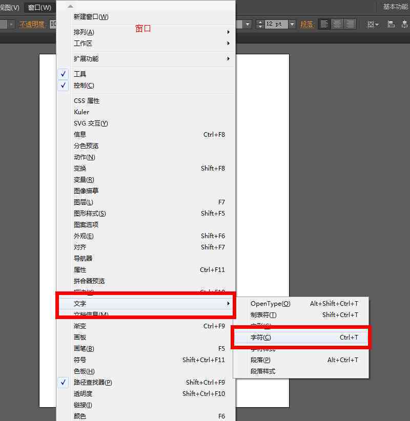 AI文字生成间距调整指南：详述设置方法与相关技巧