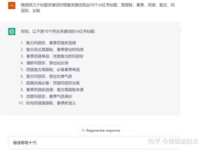 AI批量生产小红书文案怎么写：文案编辑工具全解析