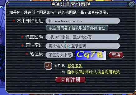ai人工智能游戏辅助脚本：梦幻西游潮玩宙教程与封号原理解析