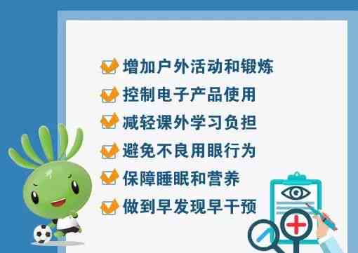 如何确保AI高效准确完成作业：避免乱写问题的全方位指南