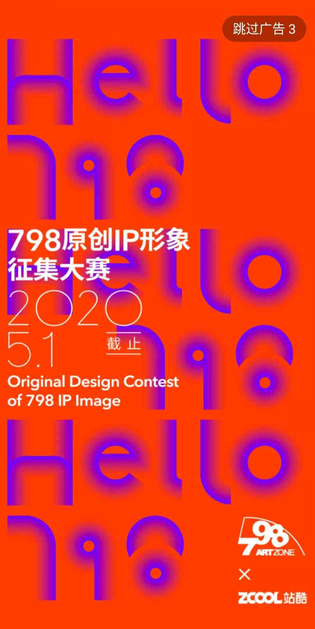 如何能让AI写作业不乱写字且字体规范整洁