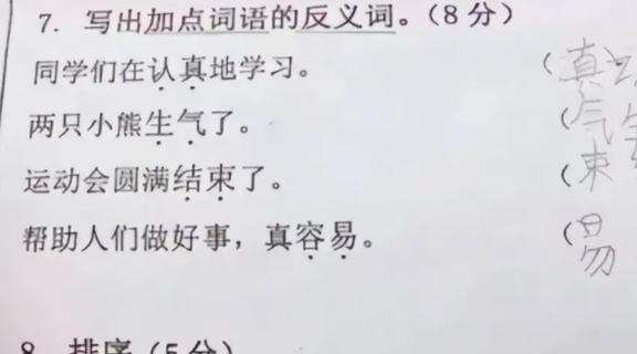 如何能让AI写作业不乱写字且字体规范整洁