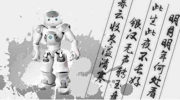 ai机器人帮写作文