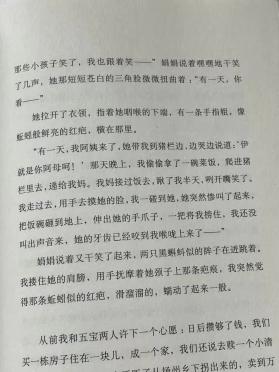 ai机器人帮写作文