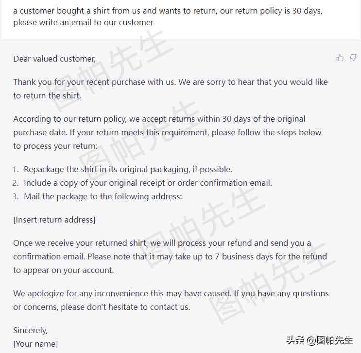 AI赋能海外社媒营销：一键生成高效推广文案，全面解决跨境营销难题