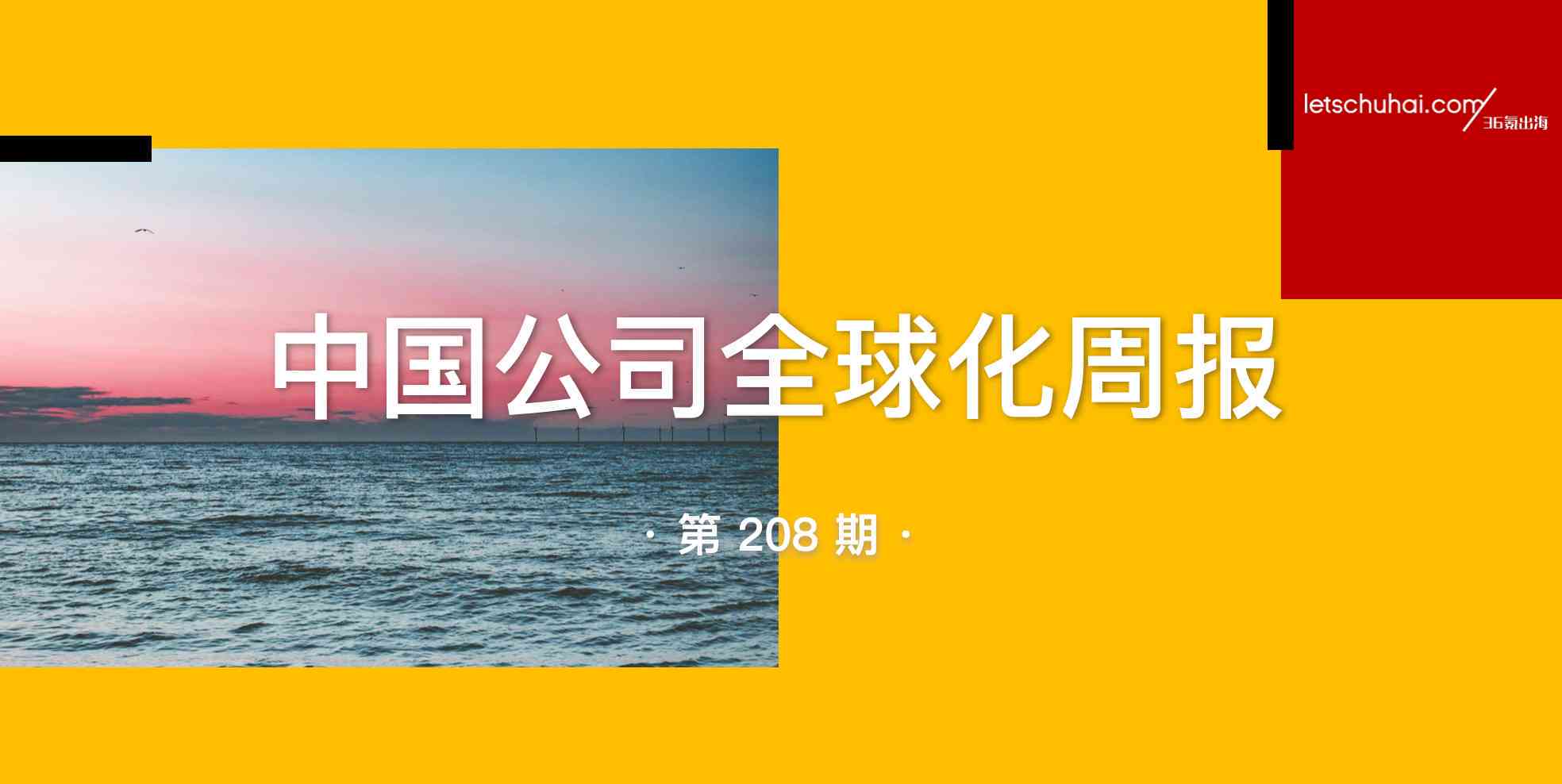 海外社媒推广文案ai写作